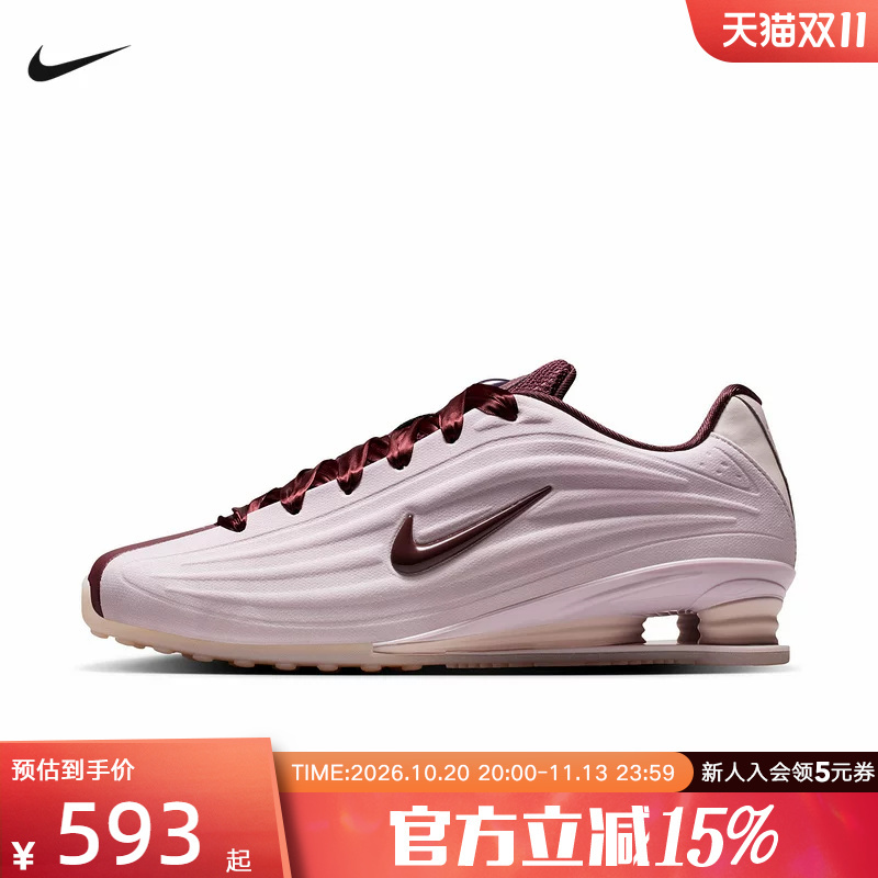 Nike Women's Shoes Shox Z Pink Air Column Cushioning Breathable Casual Retro Sports Shoes Iq3364-627