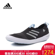 Shengdao Sports adidas adidas climacool ngoài trời giày nam giày thể thao ngoài trời AQ0235 - Khởi động ngoài trời