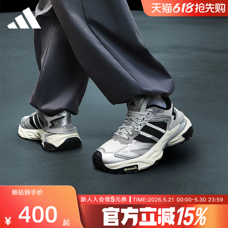 Adidas Adidas Men's and Women's Cushioning and Rebound Running Sports Casual Dad Shoes Mecha Storm Js0059 Adidas Adidas Men's and Women's Cushioning and Rebound Running Sports Casual Dad Shoes Mecha Storm Js0059