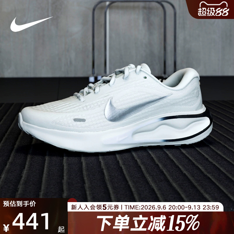 Nike Men's Shoes Journey Run Professional Road Support Running Cushioning Breathable Sports Shoes Fn0228-122