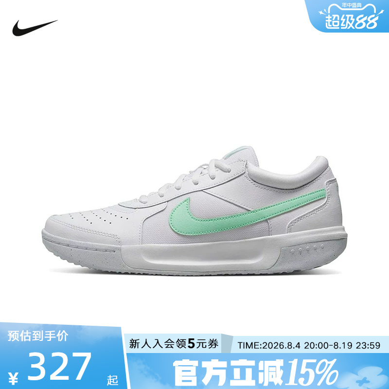 Nike Nike Women's Shoes New Model Court Lite 3 Cushioning Sports Tennis Casual Shoes Dh1042-100 Nike Nike Women's Shoes New Model Court Lite 3 Cushioning Sports Tennis Casual Shoes Dh1042-100