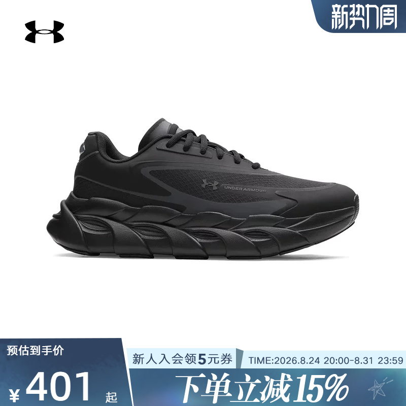 Under Armour Men's and Women's Shoes Summer New Halo Breathable Running Shoes Sports Shoes Black Casual Shoes 6008994 Under Armour Men's and Women's Shoes Summer New Halo Breathable Running Shoes Sports Shoes Black Casual Shoes 6008994