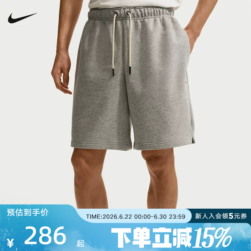 Nike Nike Men's Shorts Summer Cotton Basketball Sports Casual Drawstring Shorts U2391-063 Nike Nike Men's Shorts Summer Cotton Basketball Sports Casual Drawstring Shorts U2391-063