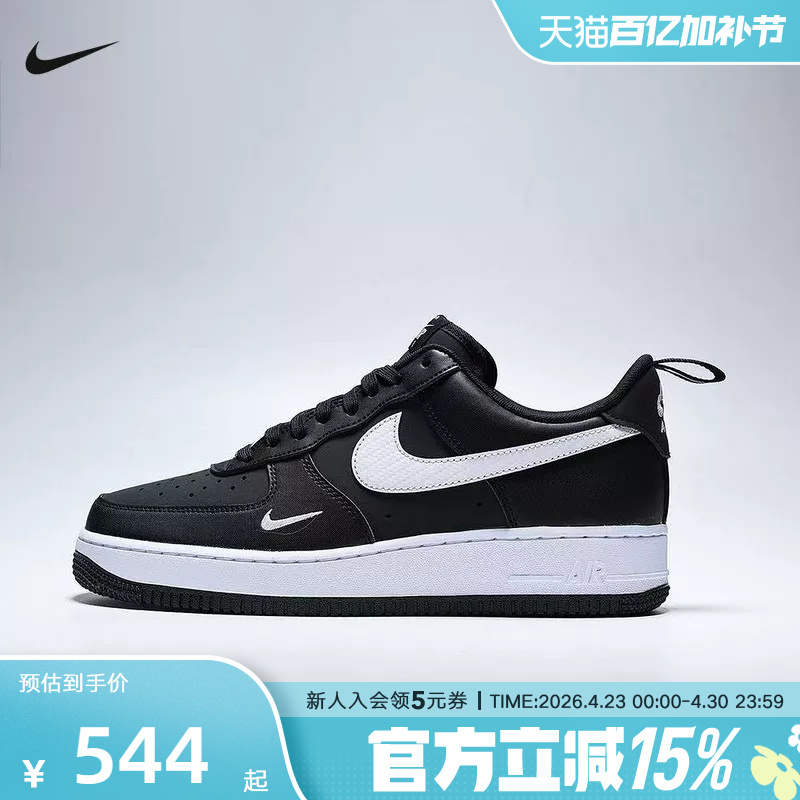 Nike Men's Shoes Air Force 1 Air Force One Sneakers Black and White Low-Top Sneakers Ir5599-001