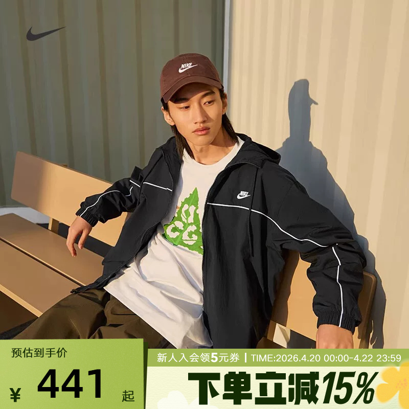 Nike Men's Hooded Jacket Spring New Style Loose Sports Patchwork Layered Retro Jacket Hj2013-010