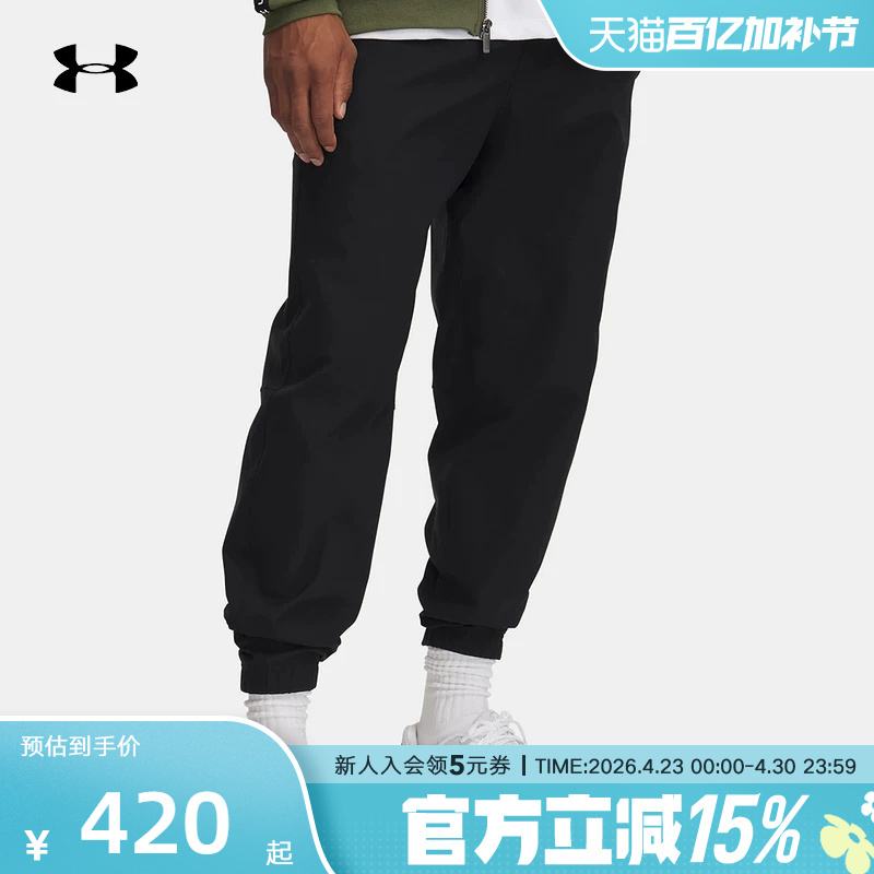 Under Armour Pants Spring and Summer New Men's Pants Icon Casual Sports Pants Running Fitness Pants 6000663-001