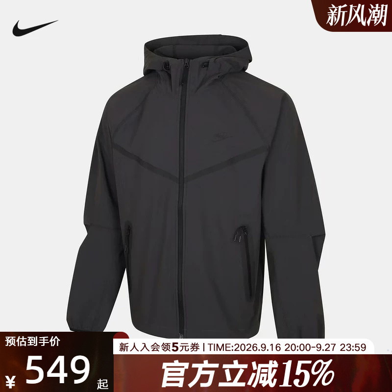 Nike Men's Dri-Fit Summer Quick-Dry Woven Full-Length Zip-Up Jacket Iu7635-060