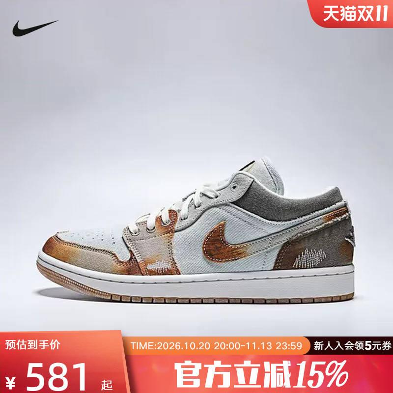 Jordan Nike Men's Shoes Aj1 Denim Patchwork Distressed Sneakers Retro Sports Basketball Shoes Im6664-991 Jordan Nike Men's Shoes Aj1 Denim Patchwork Distressed Sneakers Retro Sports Basketball Shoes Im6664-991