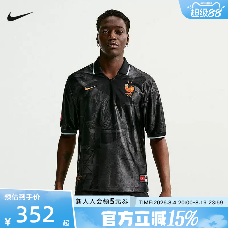 Nike Nike France Team Men's Dri-Fit Quick-Drying Short-Sleeved Football Top Summer New Half-Sleeved Ih1867-060