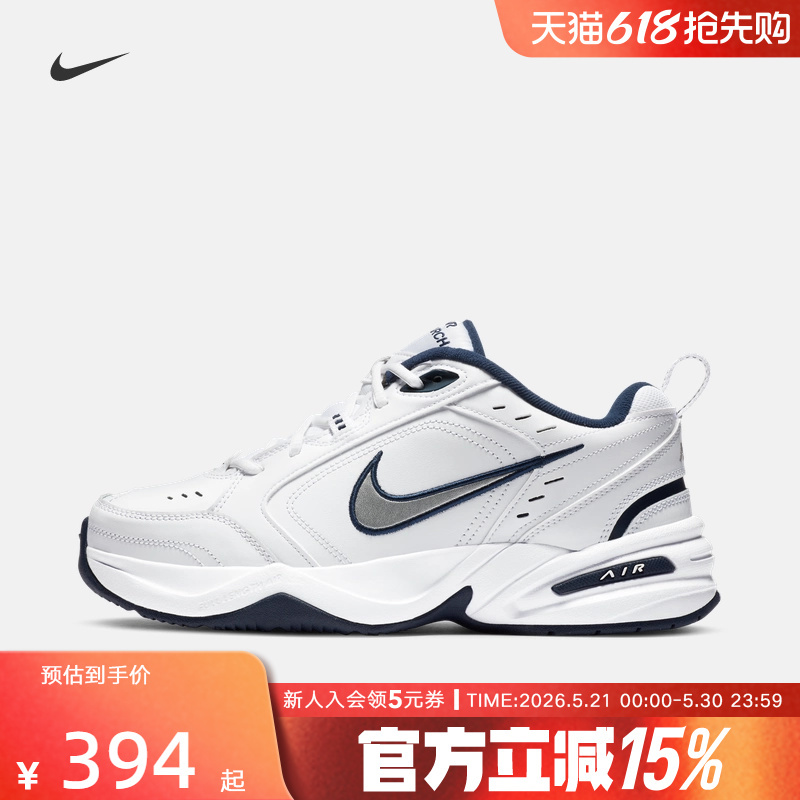 Nike Men's and Women's Shoes, Dad Shoes, Air Monarch, White Sports Casual Retro Running Shoes 415445