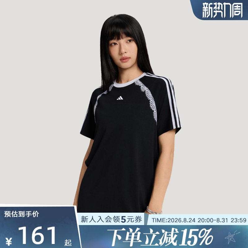 Adidas Adidas Dance Boyfriend Style Short-Sleeved Women's Lace Casual T-Shirt Top Ld8216 Adidas Adidas Dance Boyfriend Style Short-Sleeved Women's Lace Casual T-Shirt Top Ld8216