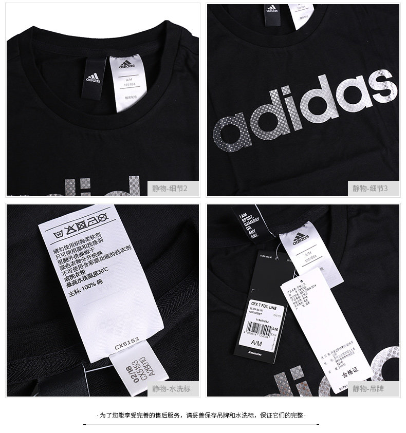 Áo thun ngắn tay Adidas Adidas nữ mùa hè 2019 mới cổ tròn thể thao giản dị cổ điển DW7942 - Áo phông thể thao áo thể thao có cổ