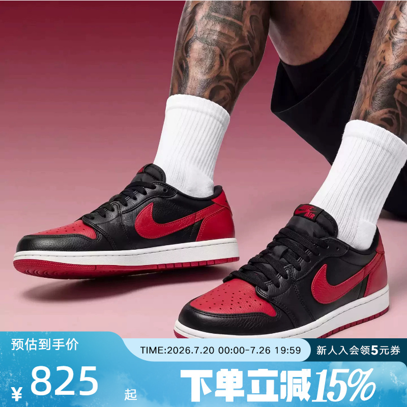 Nike Men's Shoes Air Jordan 1 Prohibited Black, Red and White Low-Top Retro Basketball Shoes Iw6276-001
