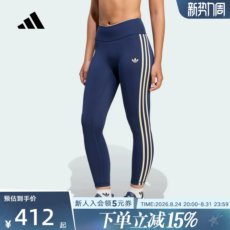 Adidas Adidas 2026 Autumn Women's Training Series Quick-Drying Fitness Nine-Point Sports Tights Kt6960