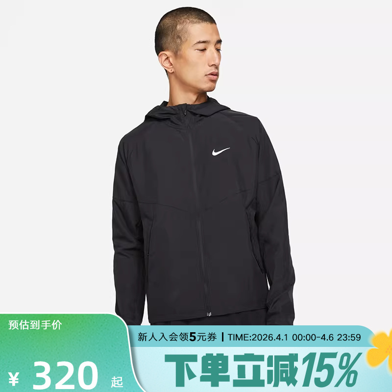 Nike Nike Jacket for Men and Women, Sun Protection, Windproof, Stand-Up Collar, Long-Sleeved Running Sports Cardigan Jacket Dd4747-010