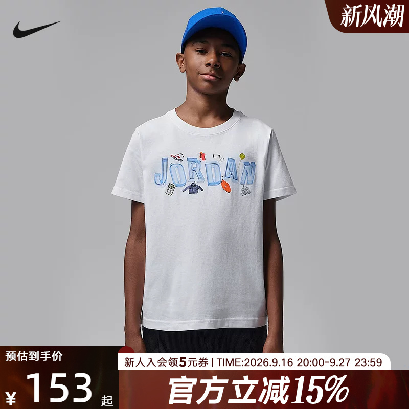 Nike Jordan Summer Boys' T-Shirt 90S Keychain Style Short-Sleeved Knit Shirt Iw1404-100 Nike Jordan Summer Boys' T-Shirt 90S Keychain Style Short-Sleeved Knit Shirt Iw1404-100