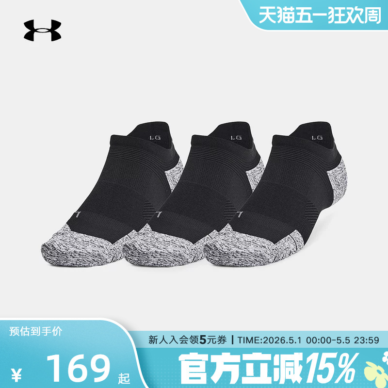 Under Armour's New Spring and Summer Men's and Women's Socks, Casual Sports Running Fitness Breathable Low-Cut Socks 1387044-001