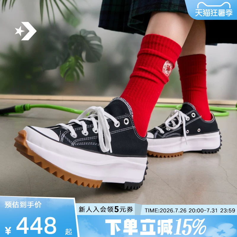 Converse Men's and Women's Shoes Run Star Hike Spring Color-Blocking Meteor Thick-Soled Canvas Shoes 168817C 168816C