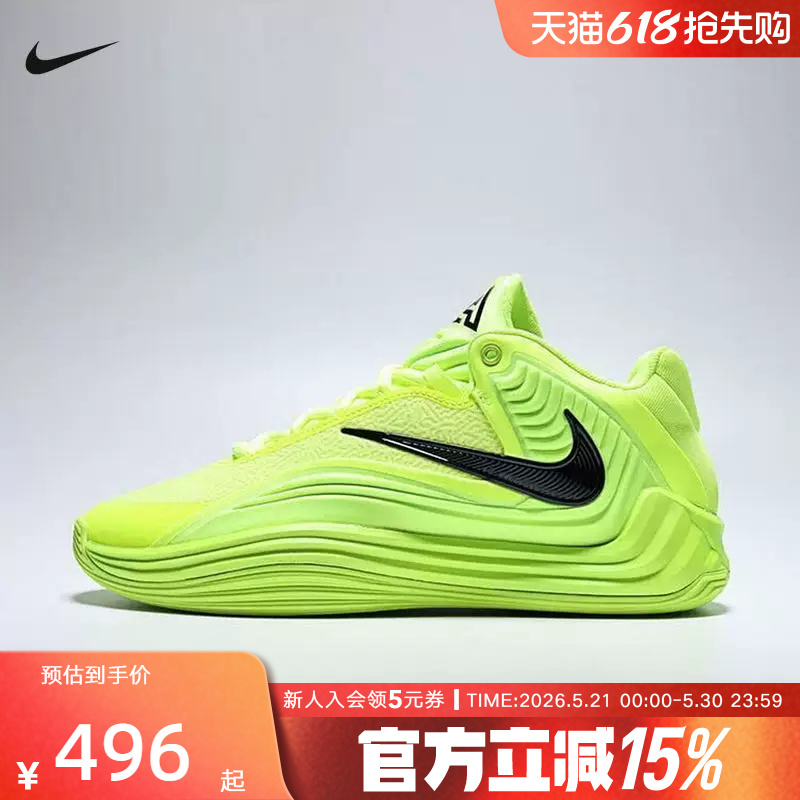 Nike Nike Men's Shoes Green Lettered Freak 7 Sports Shoes Cushioning Practical Basketball Shoes Hf3451-700 Nike Nike Men's Shoes Green Lettered Freak 7 Sports Shoes Cushioning Practical Basketball Shoes Hf3451-700
