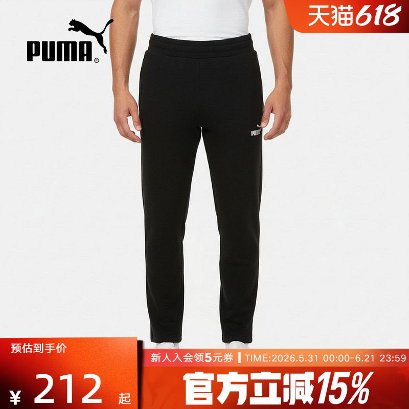 Puma Spring New Men's Pants Retro Loose Black Sports Pants Knitted Casual Pants 695455-01