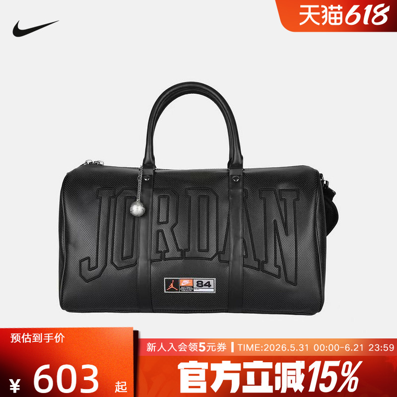 Jordan Nike Men's and Women's Perforated Mini Luggage Bag Spring Embroidered Letter Crossbody Bag Shoulder Bag Ir8410-010 Jordan Nike Men's and Women's Perforated Mini Luggage Bag Spring Embroidered Letter Crossbody Bag Shoulder Bag Ir8410-010