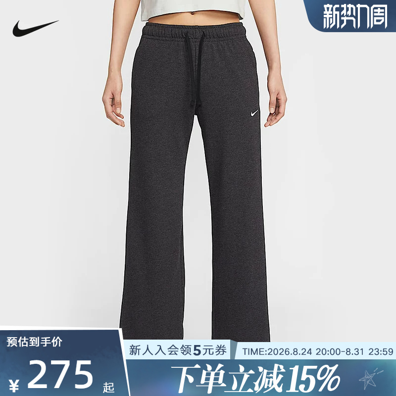 Nike Women's Drapey Mid-Waist Wide-Leg Pants Spring New Skin-Friendly Versatile Sports Trousers Ii1870-032