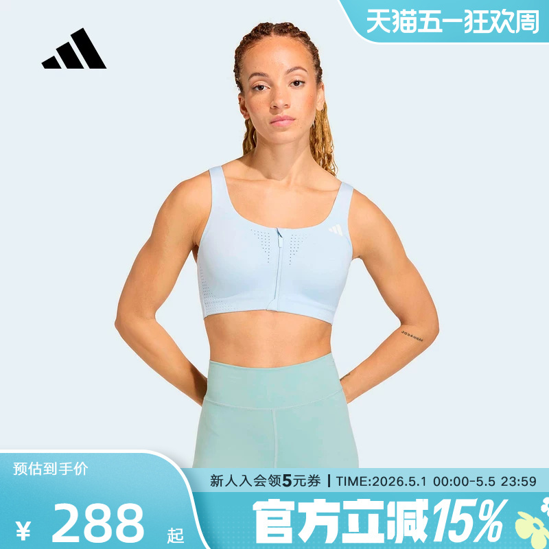 Adidas Adidas Quick-Drying Comfortable High-Intensity Training Fitness Sports Bra with Front Zipper Kq5235