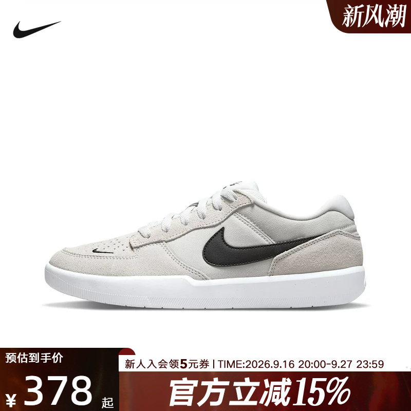 Nike Men's Shoes Spring and Autumn Sb Force 58 Low-Top Sports Casual Wear-Resistant Skateboard Shoes Cz2959-003 Nike Men's Shoes Spring and Autumn Sb Force 58 Low-Top Sports Casual Wear-Resistant Skateboard Shoes Cz2959-003