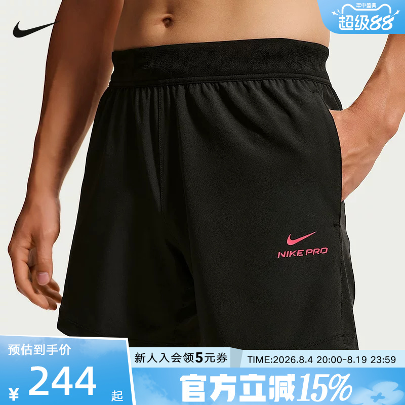 Nike Nike Pro Shorts Men's Summer New Running Training Quick-Drying Breathable Woven Sports Pants Hv0412-011