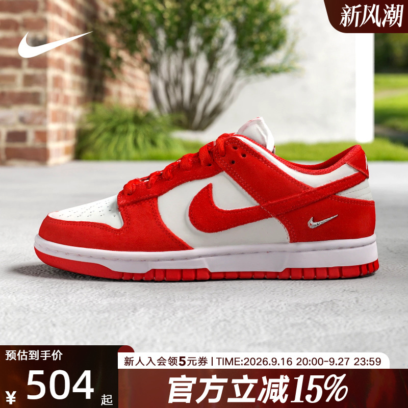 Nike Women's New Dunk Red and White Contrasting Retro Double Hook Sports Casual Sneakers Io4244-103 Nike Women's New Dunk Red and White Contrasting Retro Double Hook Sports Casual Sneakers Io4244-103
