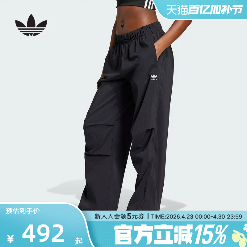 Adidas Adidas Trefoil Women's Casual Sports Workwear Style Woven Straight Loose Pants Jd0785