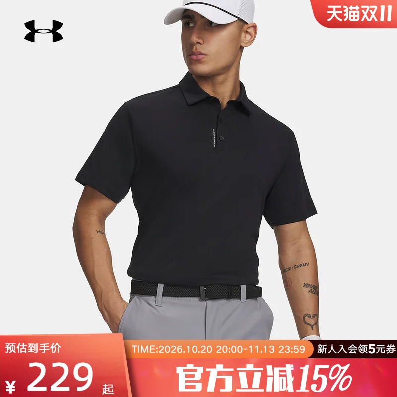 Under Armor Polo Shirt Men's T-Shirt Summer New Golf Sports Short-Sleeved Black Business Top 6009652 Under Armor Polo Shirt Men's T-Shirt Summer New Golf Sports Short-Sleeved Black Business Top 6009652