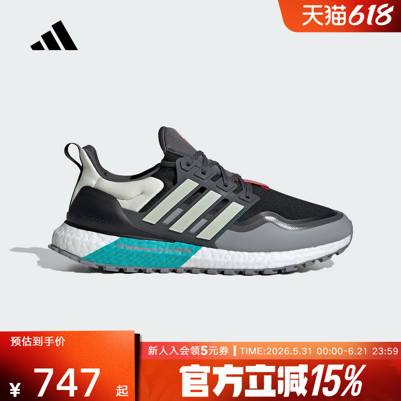 Adidas' New Unisex Sports Casual Shoes with Thick Soles, Comfortable and Durable, Same Style for Men and Women, Thick Soles Jq4773
