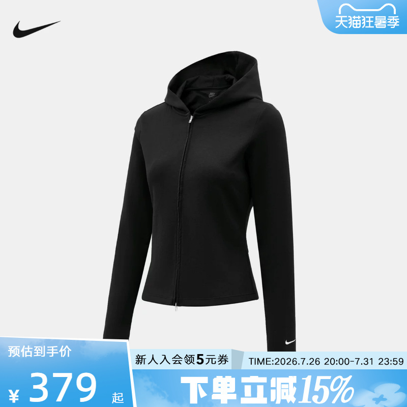 Nike Nike Women's Slim-Fit Jacket Autumn New Simple Hooded Knitted Black Jacket Im8380-010