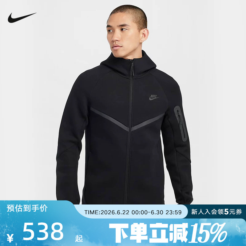 Nike Nike Hooded Jacket Men's Spring New Sportswear Black Running Knitted Jacket Hv0950-010