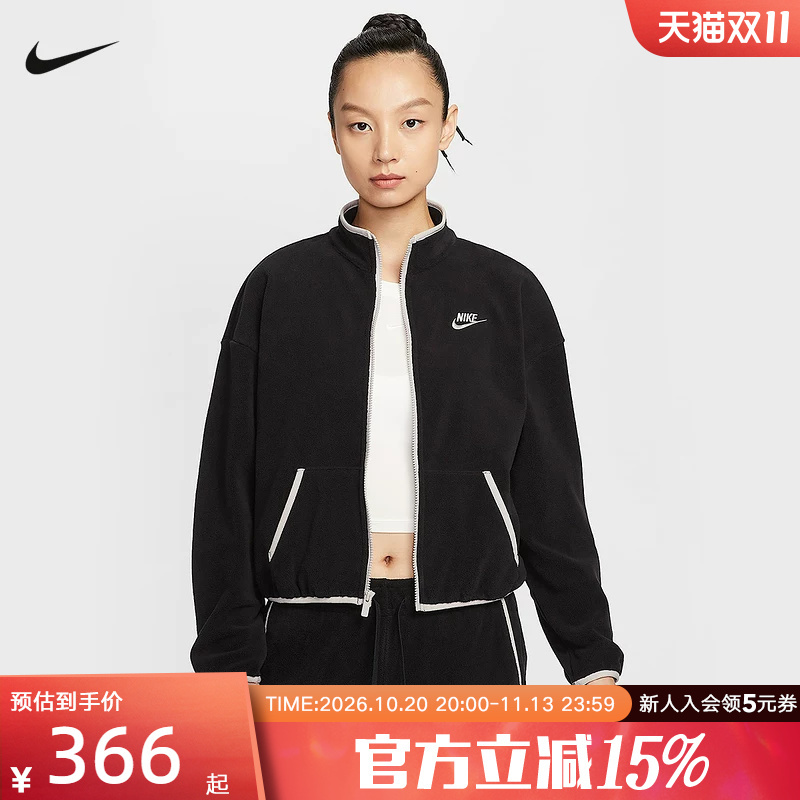Nike Nike Long-Sleeved Fleece Loose Top Breathable Lightweight Cardigan Jacket Hv2731-010