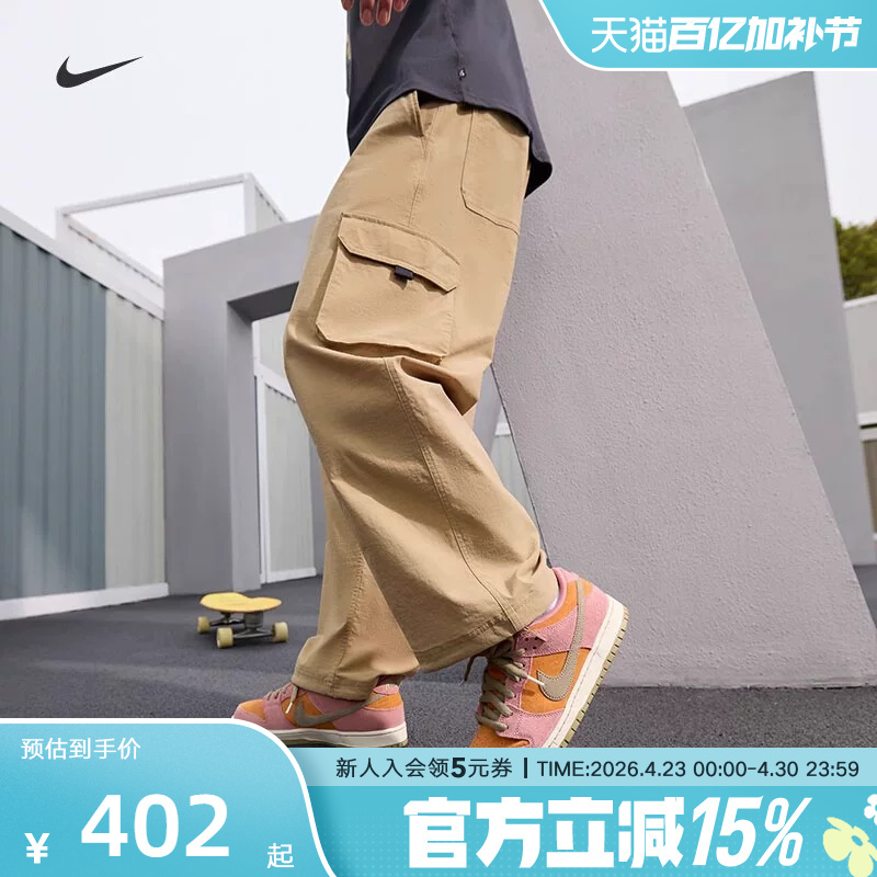 Nike Sb Men's Quick-Drying Workwear Skateboarding Pants Spring Functional Casual Style Fv7348-355