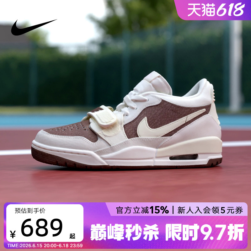 Nike Men's Shoes Air Jordan 312 White Brown Aj312 Casual Retro Basketball Shoes Iv3217-211