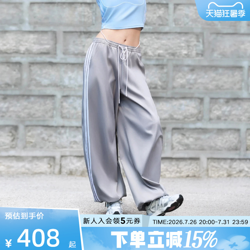 Adidas Adidas Balloon Pants Autumn New Women's Pants Cool Casual Sports Pants Loose Long Pants Kz4224