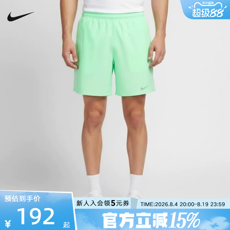 Nike Nike Men's Quick-Drying Shorts Summer New Training Sports Pants Basketball Fitness Shorts If2057-336 Nike Nike Men's Quick-Drying Shorts Summer New Training Sports Pants Basketball Fitness Shorts If2057-336