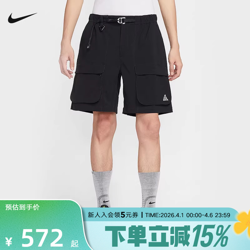 Nike Summer New Men's Acg Outdoor Pocket Sports Casual Shorts Hv0594-010