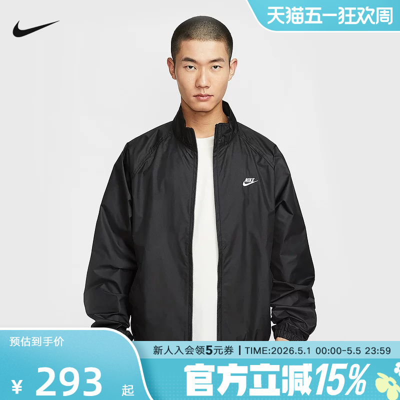 Nike Nike Men's Jacket Spring New Layered Mesh Embroidered Fitness Jacket Hv1140-010