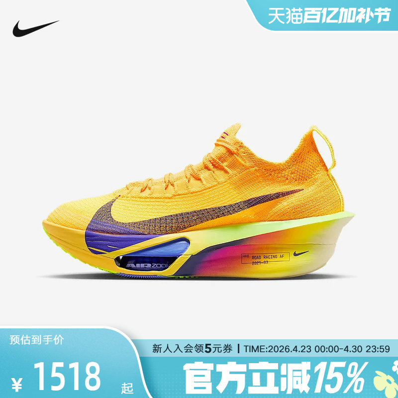 Nike Alphafly 3 Women's Road Racing Running Shoes Marathon Carbon Plate Sports Shoes Fd8315-800