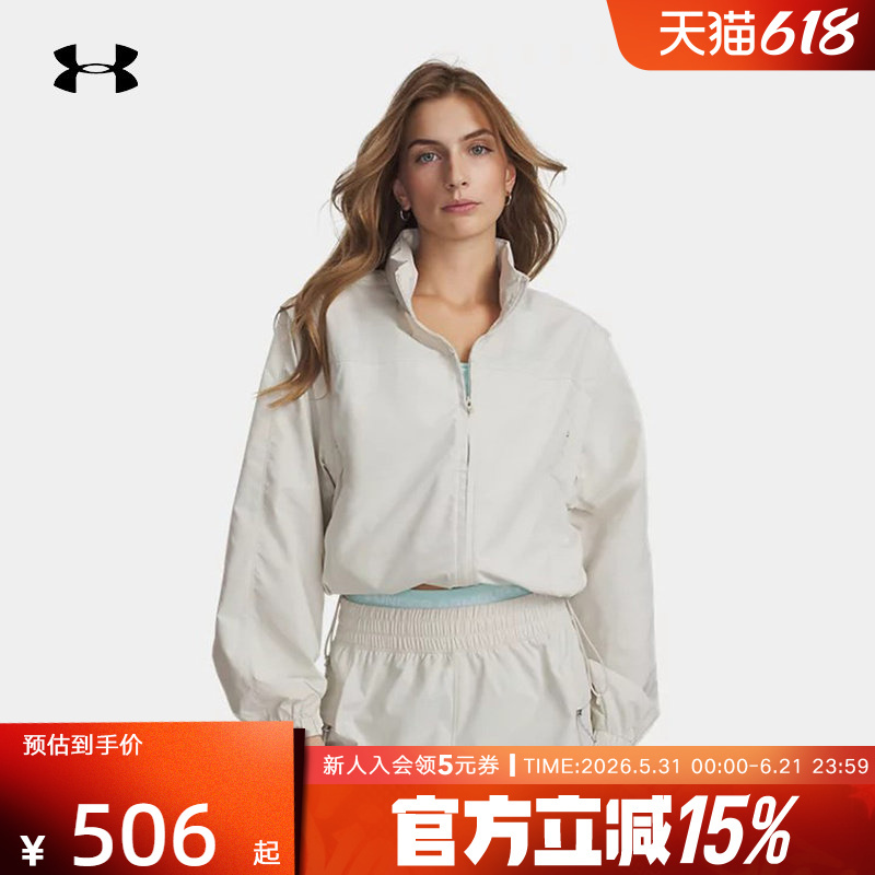 Under Armour's New Spring and Summer Explor Women's Sports Casual Lightweight and Comfortable Woven Jacket 6010074-110
