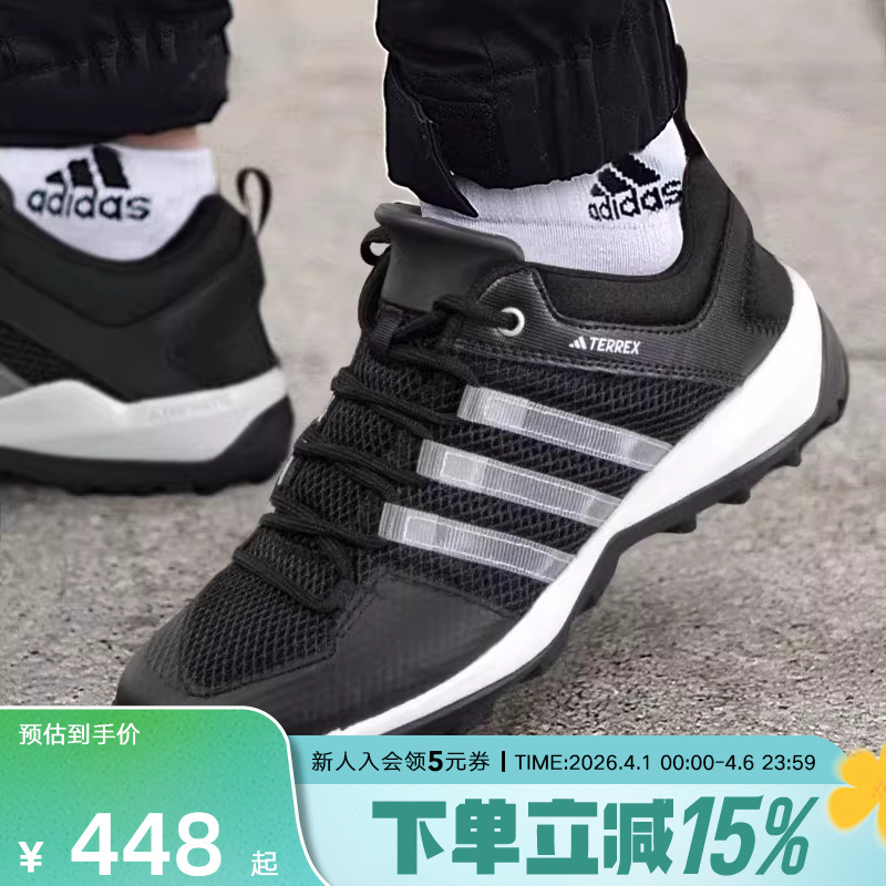 Adidas Terrex Men's Shoes Breathable Outdoor Sports Shoes Summer New Model Hiking Shoes Wading Shoes Hp8634