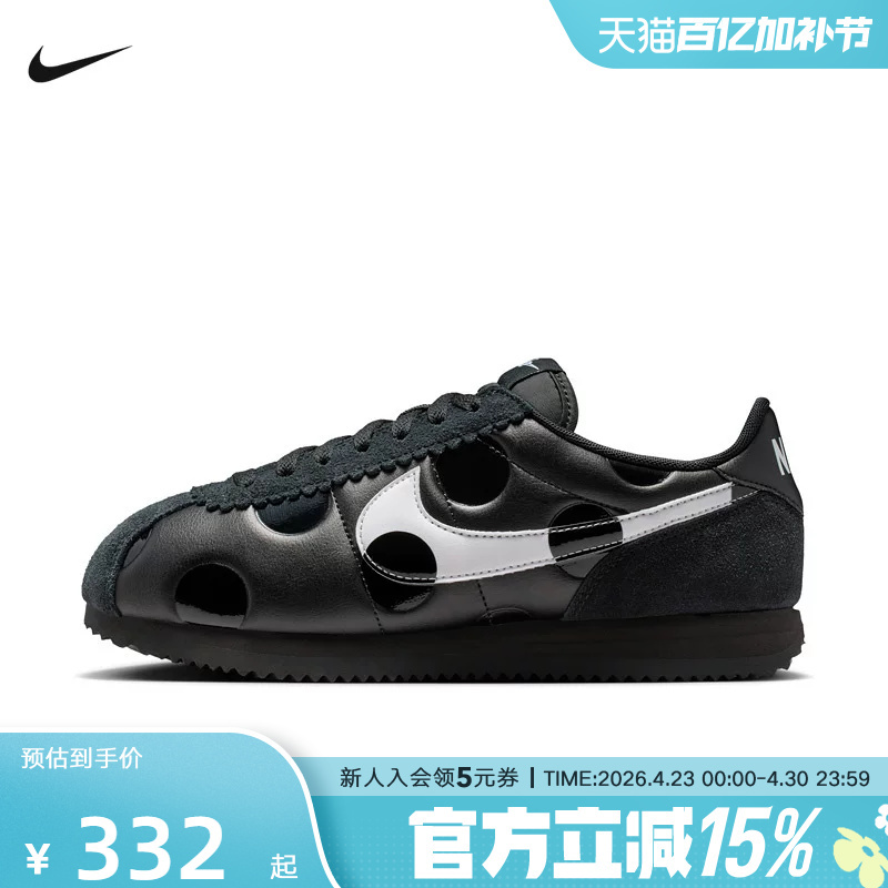 Nike Nike Women's Shoes New Cortez Black and White Polka Dot Series Sports Fit Casual Shoes Ir1332-001