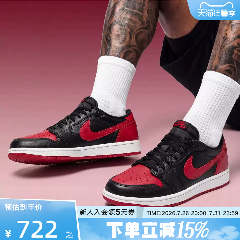 Nike Men's Shoes Air Jordan 1 Prohibited Black, Red and White Low-Top Retro Basketball Shoes Iw6276-001