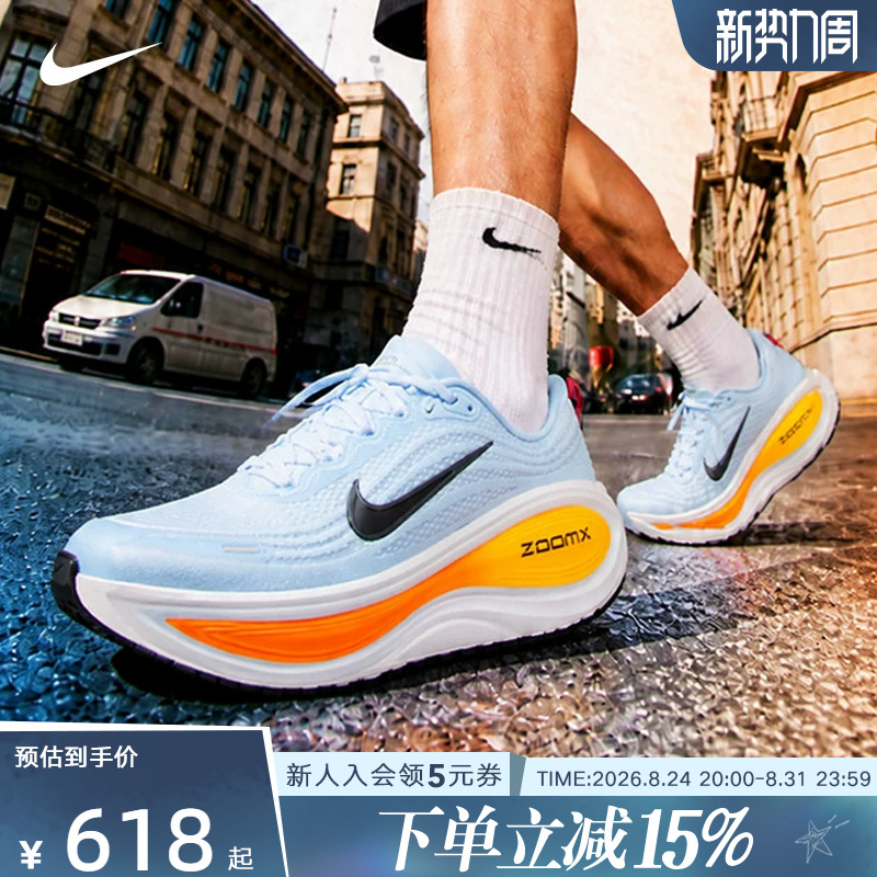 Nike Nike Men's Running Shoes Super Soft Vomero Plus Training Road Sports Shoes Hv8150-404 Nike Nike Men's Running Shoes Super Soft Vomero Plus Training Road Sports Shoes Hv8150-404