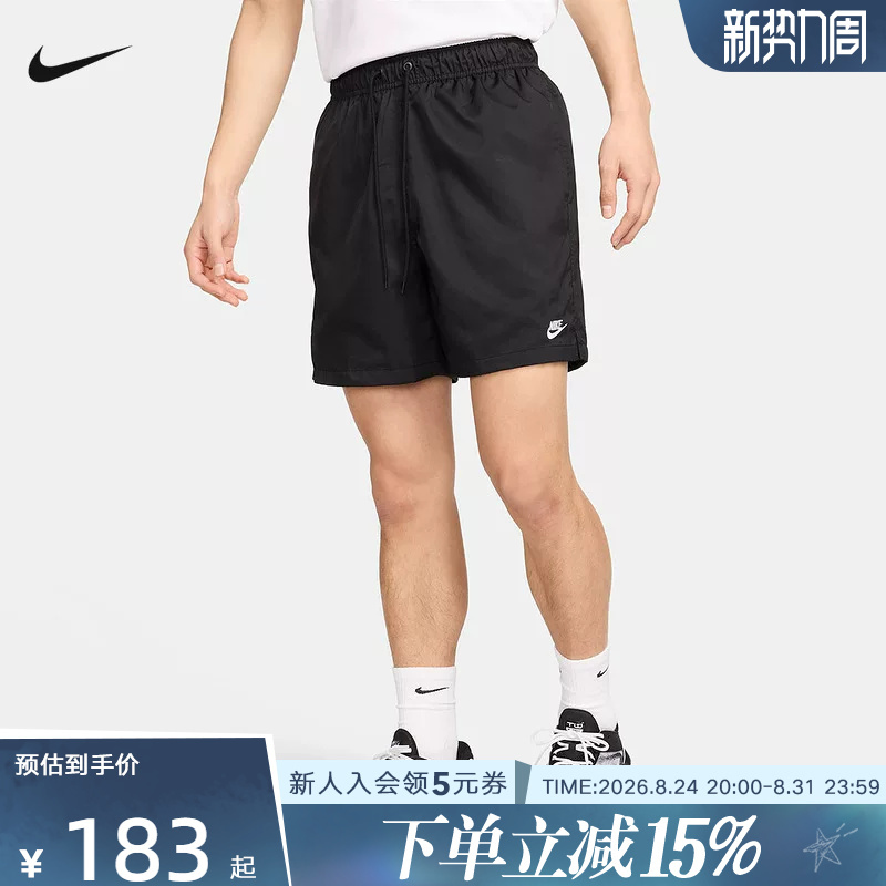Nike Men's Woven American-Style Shorts Summer New Mesh Breathable Casual Sports Pants Fn3308-010