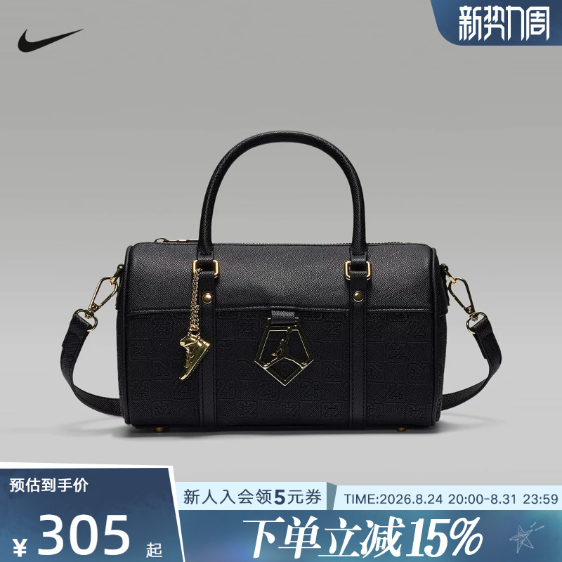 Jordan Nike Men's and Women's Mini Crossbody Bag with Embossed Digital Pattern, Everyday Fashion Handbag Iz7325-010 Jordan Nike Men's and Women's Mini Crossbody Bag with Embossed Digital Pattern, Everyday Fashion Handbag Iz7325-010